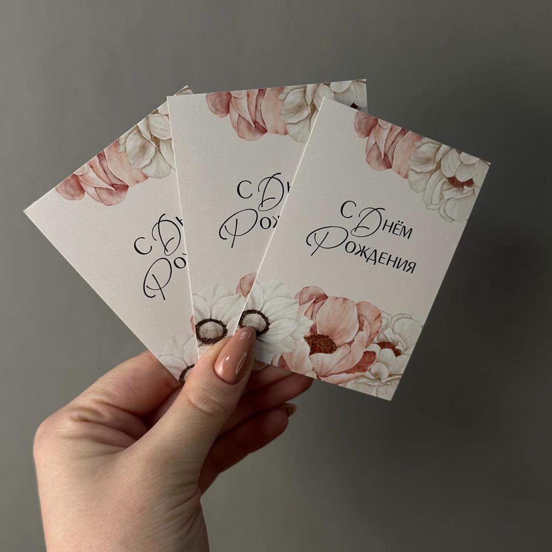 Букетная открытка №7